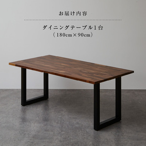 ウォールナットダイニングテーブル_家具 職人が作る ウォールナット