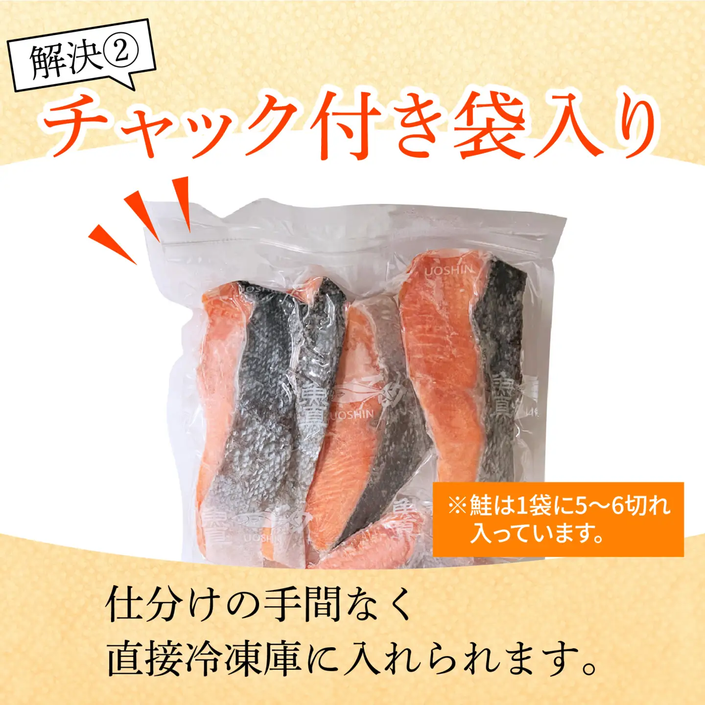 【訳あり品】塩銀鮭 1.5kg(500g × 3) [BM03] | 銀鮭