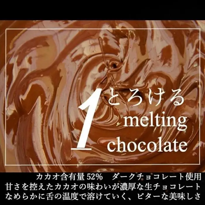 【父の日限定】【大人の贅沢】平戸産全粒粉小麦の5層 リッチ チョコタルト【1ホール（14cm）】/ 心優 -Cotoyu Sweets-
