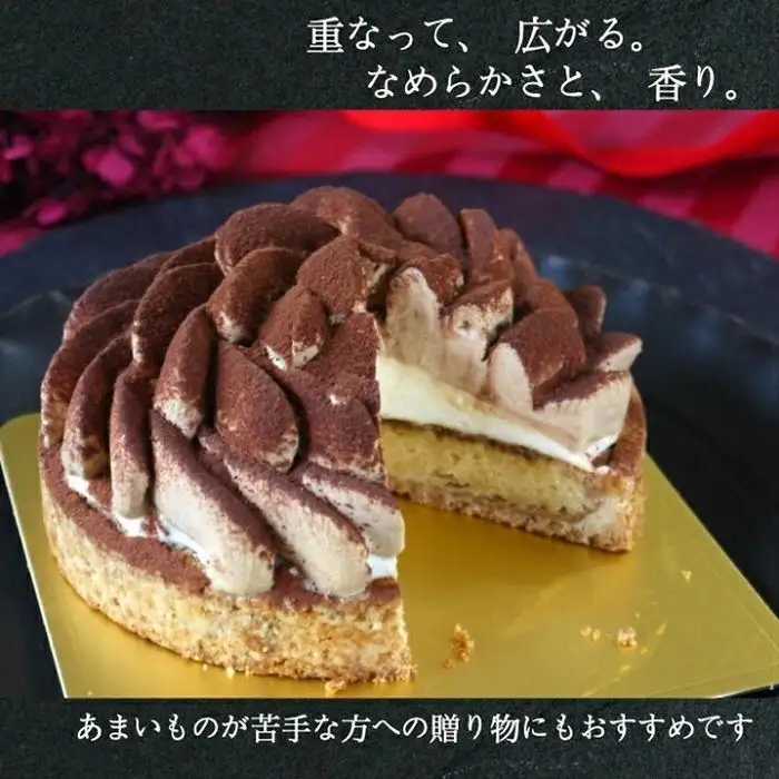 【父の日限定】【甘いものが苦手な方にもおすすめ】ほろにがティラミスタルト【1ホール（14cm）】/ 心優-CotoyuSweets-