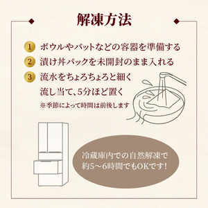 【冷凍】カツオのたたき丼5食セット N019-YA0449