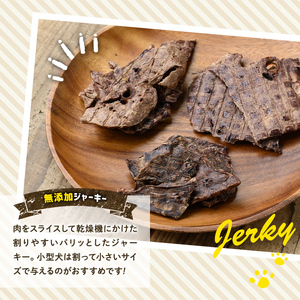 a882 ＜保存料・着色料 不使用＞愛犬用無添加ジャーキー3種セット(各300g・合計900g)牛肉、豚肉、馬肉のジャーキー！【Nフードサービス】鹿児島県産 動物 犬 ドッグ ペット フード 餌 エサ おやつ 乾物 ごはん ご飯 間食 ご褒美