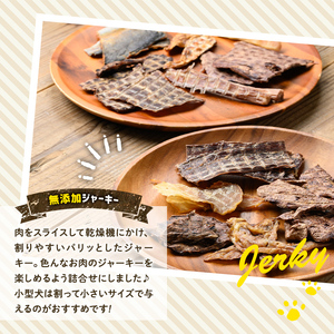 a883 ＜保存料・着色料 不使用＞愛犬用無添加ジャーキー12種セット(各50g・合計600g)牛肉、豚肉、鶏肉、馬肉、魚肉のジャーキー！ 【Nフードサービス】鹿児島県産 動物 犬 ドッグ ペット フード 餌 エサ おやつ 乾物 ごはん ご飯 間食 ご褒美