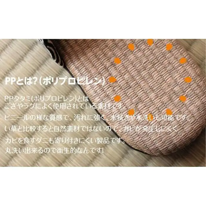 カツラギ×ござスリッパ　Ｍサイズ　ベージュ