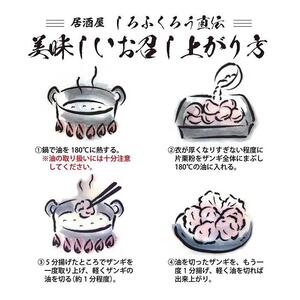 マルカフーズの「おすすめセット」　鶏唐揚げザンギ＆生姜焼き＆豚・鶏ジンギスカン　計1.8kg 北海道_01984