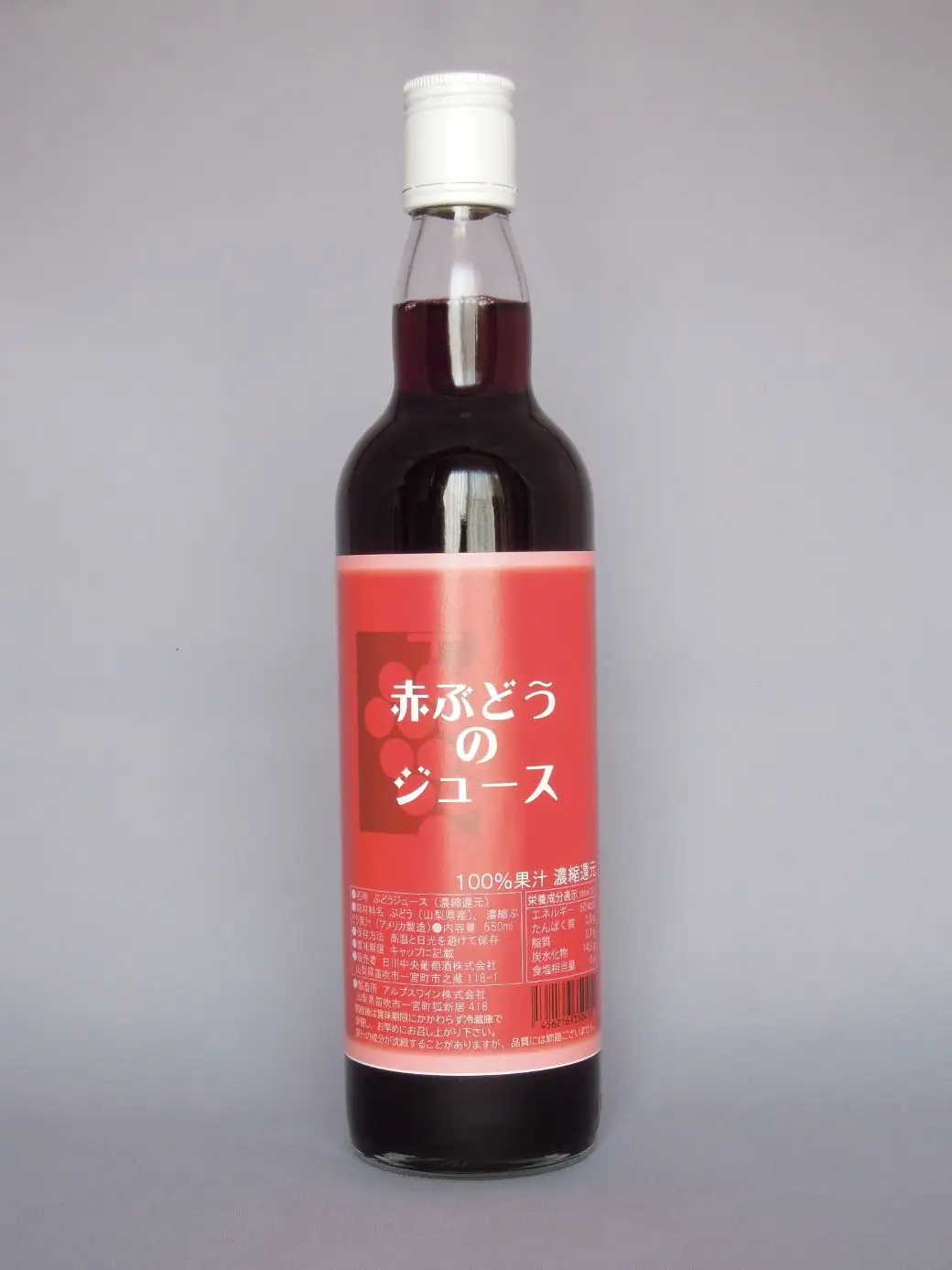 日川中央葡萄酒フルセット 017-003