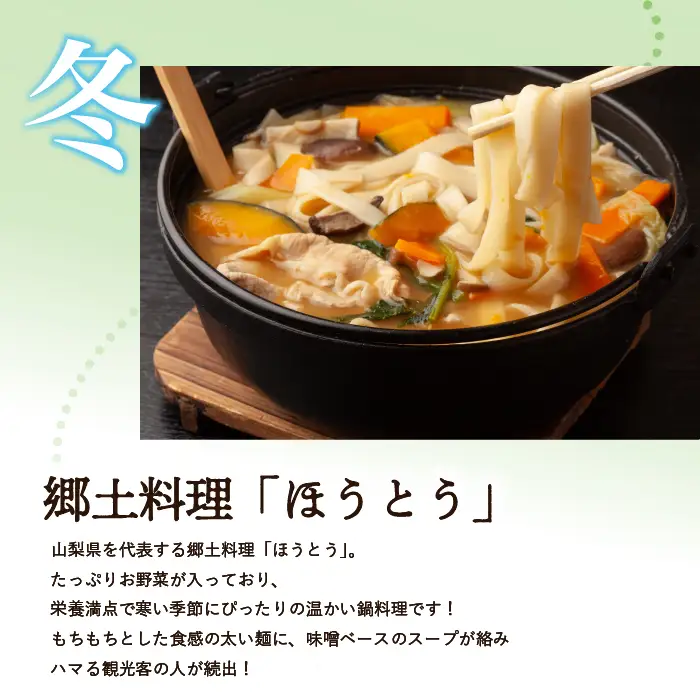 ふるさと納税石和温泉利用券＜利用券60,000円分＞ 038-004 山梨県 笛吹市 いさわ ホテル 旅館 宿泊券 観光 旅行 果物狩り フルーツ ワイン ワイナリー 登山 ぶどう 桃 ブドウ 葡萄 ブドウ狩り 桃狩り クーポン トラベル 富士山 河口湖 山中湖 八ヶ岳 富士五湖 温泉旅館 アウトドア グルメ レジャー リゾート アクティビティ