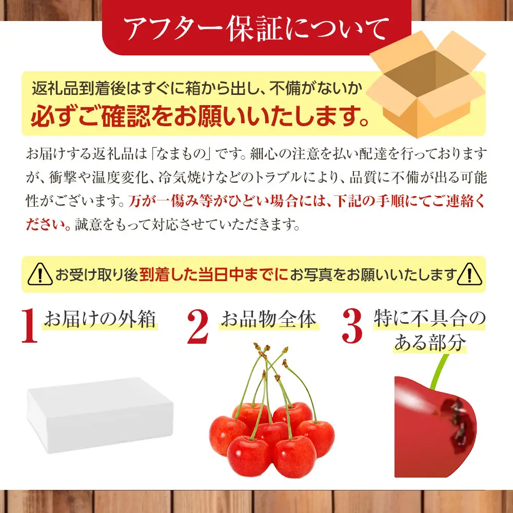 【先行予約】農家直送！ 品種お任せ  Lサイズ バラ詰め1kg（500g×2）（2026年6月末から）水澤果樹園 | さくらんぼ さくらんぼ_01179
