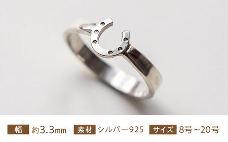 【選べるサイズ】 馬蹄 リング シルバー925  3.3mm 8~20号[BIBP009]