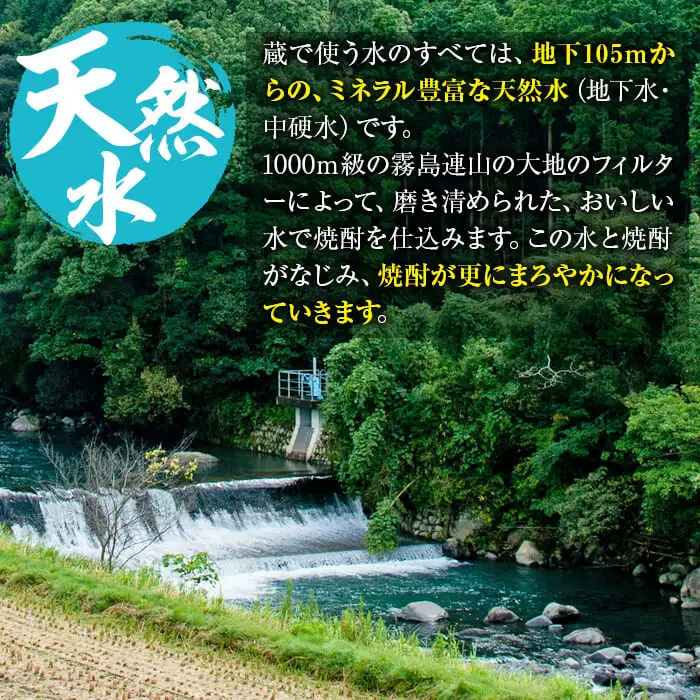 C0-102 《数量限定》かめ壺焼酎10年古酒明るい農村(720ml)【霧島町蒸留所】霧島市 いも焼酎 焼酎 芋焼酎 酒 宅飲み 家飲み 古酒