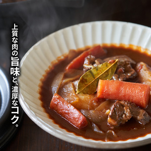 S074-016_天草黒牛 モモ・スネ肉 切り落とし 約500g (250g×2P) 黒毛和牛 A4～5等級