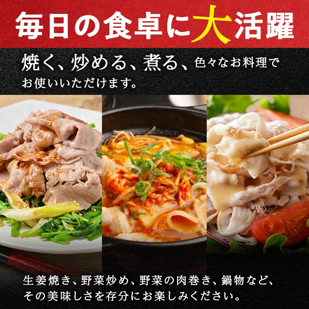 北海道産 白老豚 しゃぶしゃぶセット（ロース・肩ロース各350g） BV022