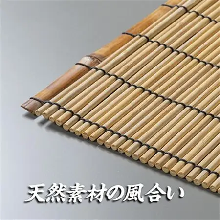 蒲芯すだれ・テーブルセンター　2枚組(約30cm×約40cm)_雑貨・日用品  家具・インテリア _【1391652】