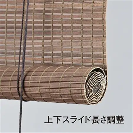 【室内用】和風ブラインド　ウッディー(幅約88cm×高さ約170cm)_雑貨・日用品  家具・インテリア _【1391660】