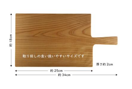 カッティングボード ひのき 持ち手付き まな板 キャンプ アウトドア 取っ手付き コンパクト