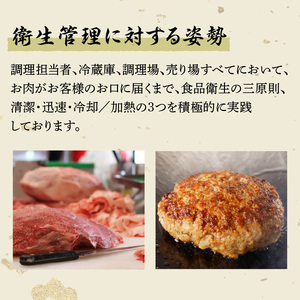 ハンバーグ 黒毛和牛 100％ （ 2個入 × 6パック ）【 肉のヨコムラ 】 K189-004 肉 牛肉 惣菜 総菜 冷凍