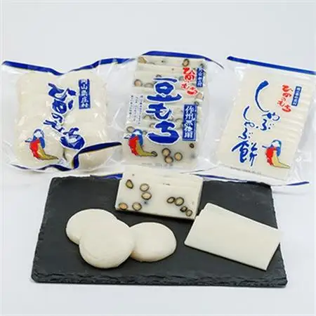 2201.ひめのもちセット【1489036】