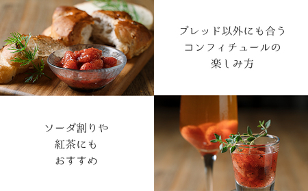 北海道産 野菜で野菜を食べる ドレッシングと季節のコンフィチュール ギフトセット 化粧箱・紙袋入り [一糸と、庭] 【 調味料 セット ドレッシング コンフィチュール 野菜 果物 フルーツ 贈り物 プレゼント 北海道 十勝 幕別 】 