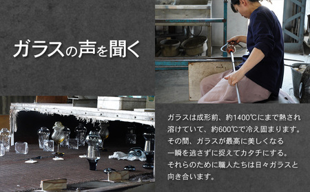 富士山グラス Sghr スガハラ グラス コップ ガラスコップ ガラスグラス おしゃれ かわいい 日用品 酒器 キッチン キッチン用品 ギフト 贈り物 プレゼント 千葉 千葉県 九十九里町 九十九里