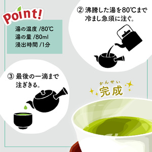 【 5営業日以内に発送 】 日本茶専門店 【 貴茶 － TAKACHA 】 煎茶 ［禅］ リーフ 200g K068-019 スピード配送 最短 すぐ届く お急ぎ