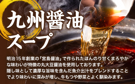 博多菊ひら 厳選国産若牛もつ鍋セット 九州醤油味 計4人前(2人前×2) 株式会社ベイシス福岡《30日以内に出荷予定（土日祝除く）》福岡県 