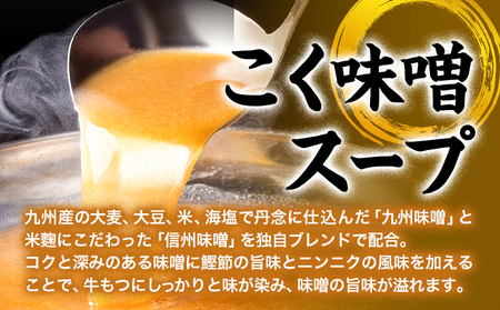 博多菊ひら 厳選国産若牛もつ鍋セット こく味噌味 計4人前(2人前×2) 株式会社ベイシス福岡《30日以内に出荷予定（土日祝除く）》福岡県 