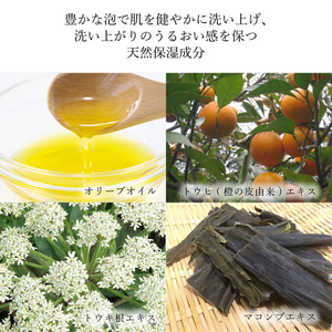 オリーブオイル 石鹸 オリーブ生まれの ナチュラルマインド せっけん 6個 セット 固形石鹸 天然保湿成分 浴用せっけん 香り付き バスアイテム バスグッズ ナチュラル石鹸 