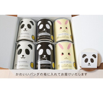 パン＆クッキー缶（プレーン味）6缶セット　アウトドア 保存食 非常食 防災備蓄 ギフトにもおすすめ