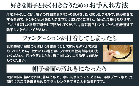 極細麦ストローハットカサブランカ Mサイズ　麦わら帽子