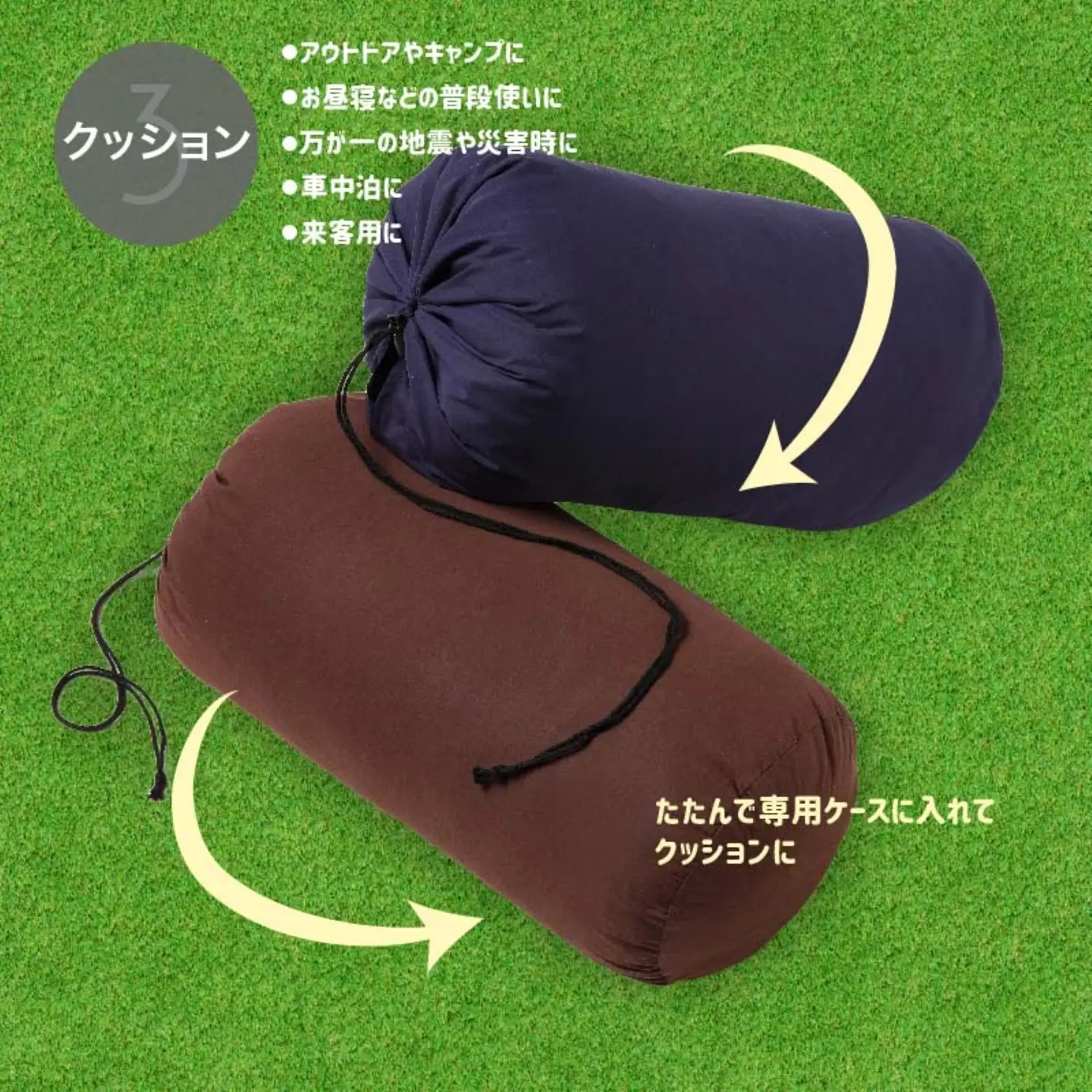 【3WAYスリーウェイ寝袋 】専用ケース付き 　羽毛布団　寝袋　ブラウン無地