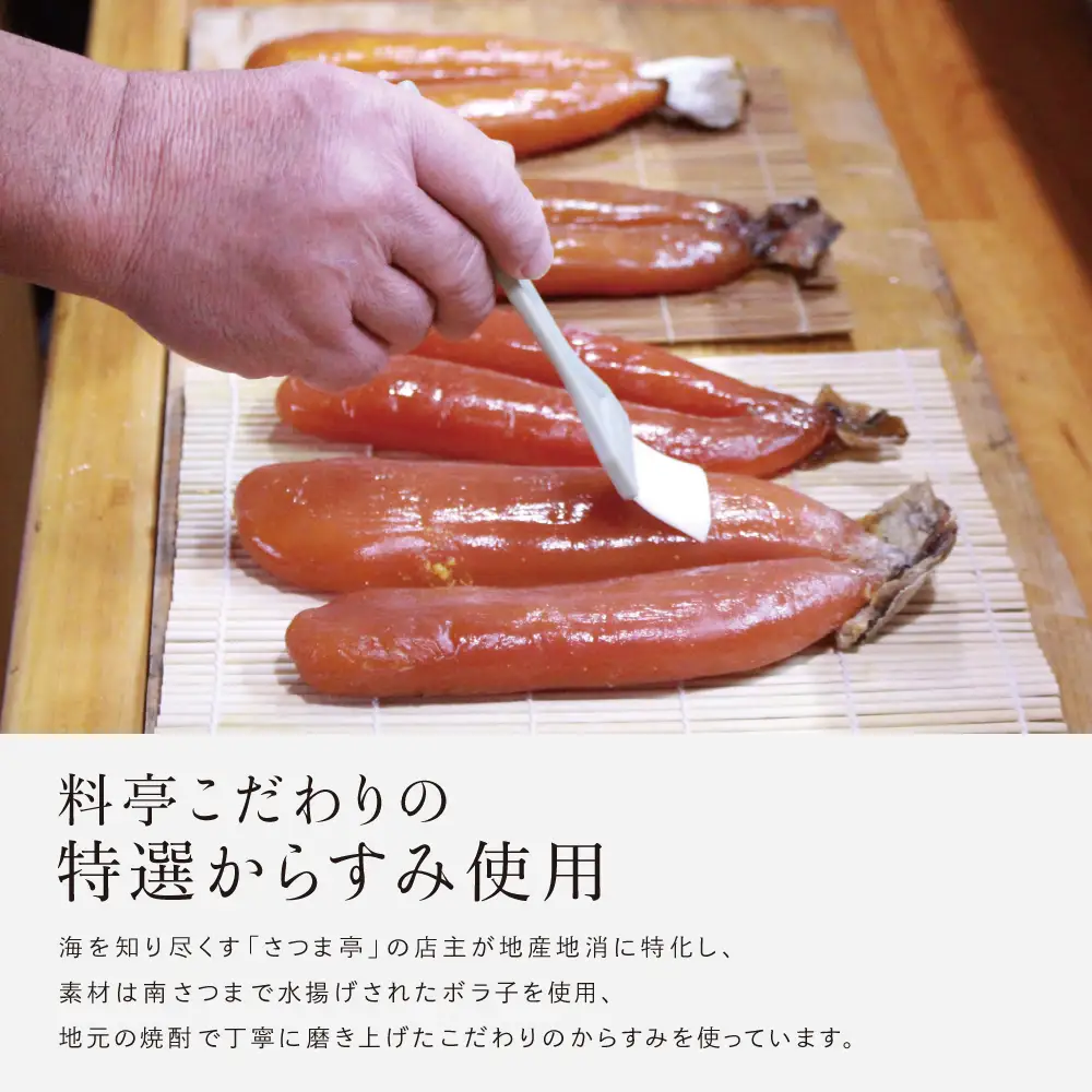 【希少 高級珍味】鹿児島県産 特撰からすみオリーブオイル漬(大) 希少 高級珍味 無着色 カラスミ オリーブオイル オイル漬 国産 ボラ子 おつまみ 料理 パスタ 肴 宅飲み お取り寄せグルメ ギフト 贈答 南さつま市