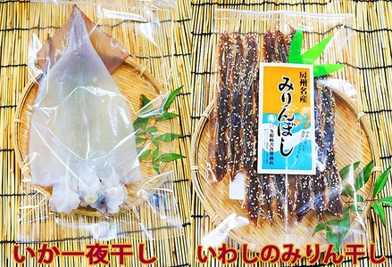 【久根崎善次郎商店】厳選！干物セット6種16枚 [0020-0098]