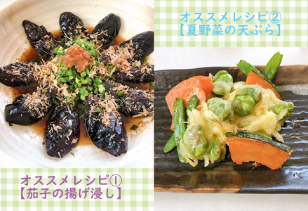  【山田青果店】旬の野菜＆フルーツ [0015-0057]