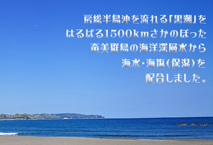 【鴨川のご当地コスメ】LimOce-リモーチェ-『洗顔フォーム』＆『オールインワンクリーム』各１本　[0018-0001]
