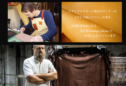 Bottega Glicine ベルトポーチ イタリアンレザー ダークブラウン 172-012-dark brown