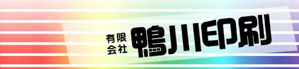 選べる図柄！萬祝柄Tシャツ(白色・ドライ素材)  [0010-0188]