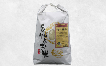 【令和7年産】嶺南ファームの嶺岡米「コシヒカリ」10kg [0034-0007]