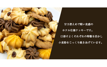 バケツ 型オリジナルクッキー詰め合わせアラモード 7種類56枚入り お菓子 焼き菓子 スイーツ クッキー ギフト