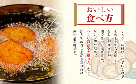 【 5営業日以内に発送 】有村屋 さつま揚げ 7種 K094-002 スピード配送 最短 すぐ届く お急ぎ