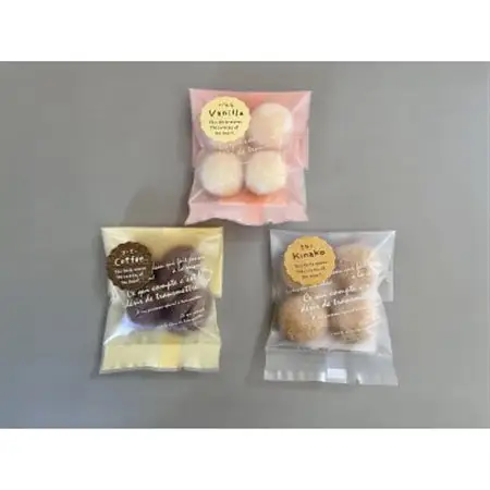 お菓子の森ルミエールのクッキー詰め合わせセット【1389640】