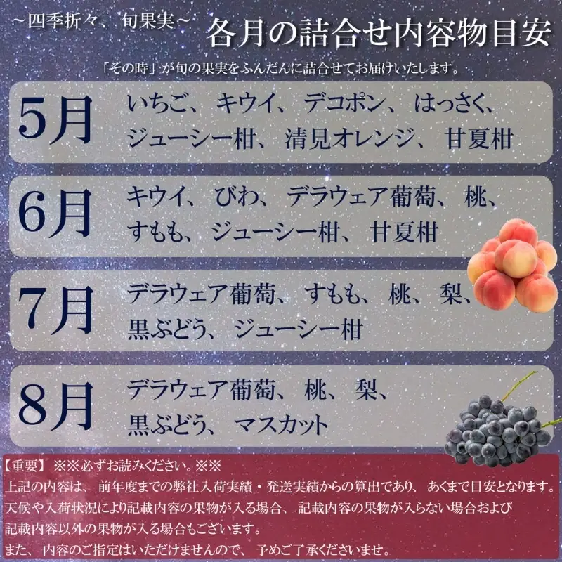 旬を見極めた、厳選フルーツ詰合せ定期便【観音寺コース】3ヶ月連続 果物 旬の果物 旬のフルーツ お楽しみ デザート 食後 国産 観音寺産 