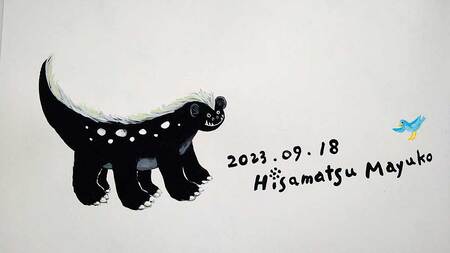 ひさまつまゆこ 直筆サイン入り絵本セット『やさしいかいじゅう』『かいじゅうのたからもの』【R00413】