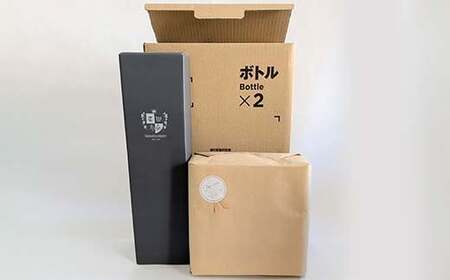 山形恵バウム ソフト・ハードクーヘン２種と高畠ワイナリー 喜-yosi-スパークリングロゼのセット F2Y-3465