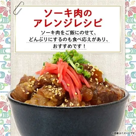 沖縄そば食べ比べ10食セット(沖縄そば5食・八重山そば5食)【1409318】