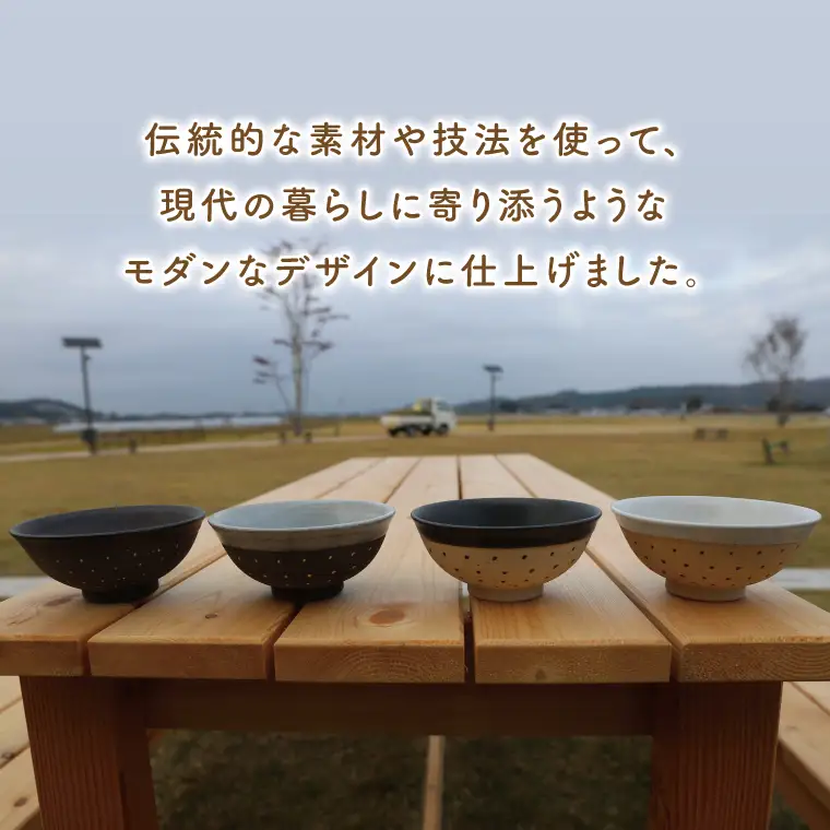 益子焼 飯碗ペア ドット柄 黒地黒釉×黒地黒釉 益子町 AS002-4
