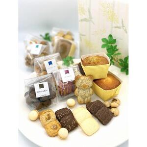 【19種類】 焼き菓子詰め合わせ クッキー パウンドケーキ 焼き菓子