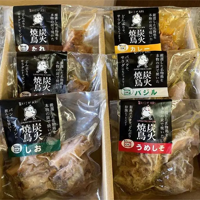 ひとつひとつ丁寧に焼き上げた、やみつきの「炭火焼き鳥」６パック