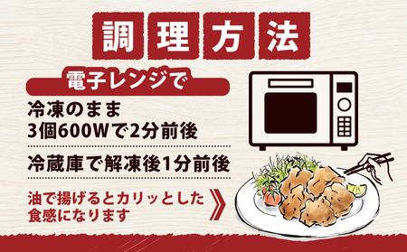 鶏 唐揚げ 1.2kg きむら から揚げ J010-126001