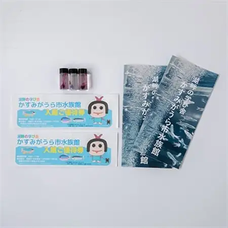 かすみがうら市水族館入館ご優待券および透明骨格標本3点_雑貨     旅行券・チケット 水族館 入場券・優待券 _【1407094】