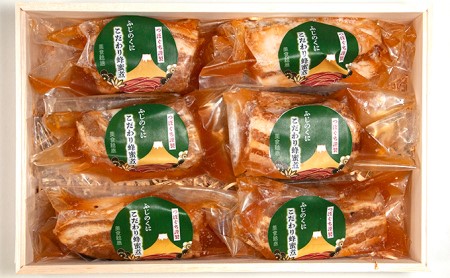 銘柄豚の絶品角煮！ふじのくに豚の蜂蜜煮 6個入《御殿場こだわり推奨品》 ※離島への配送不可